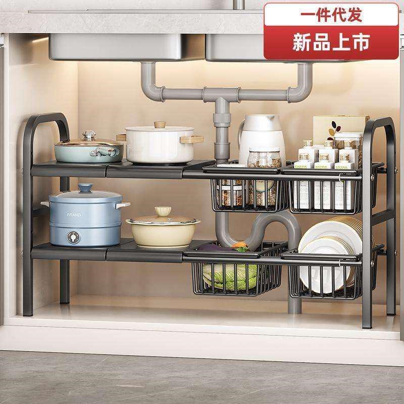 厨房下水管置物架橱柜下水槽分层储物架可伸缩多功能W锅具收纳神