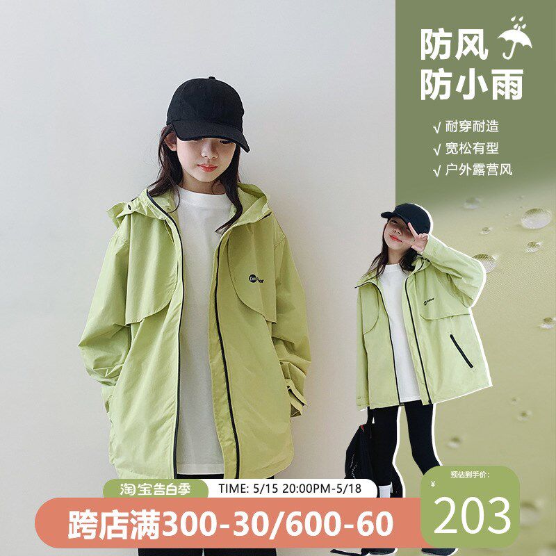 女童外套2024春装新款女大童户外冲锋衣初中生中学生时髦夹克上衣