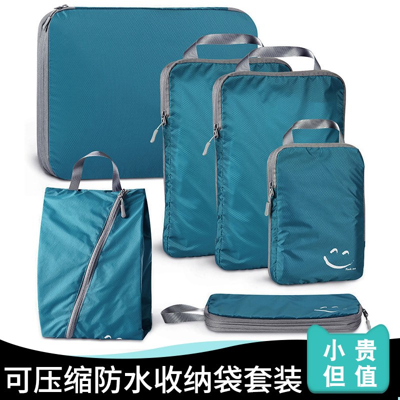 衣服旅行压缩f收纳袋出差旅游分装24寸行李箱衣物内衣整理包收纳