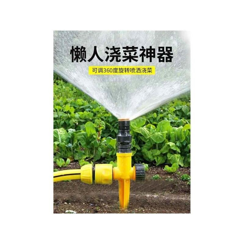 2024新款庭院菜地自动浇水洒水器大面积浇菜大型农业灌喷浇地神器