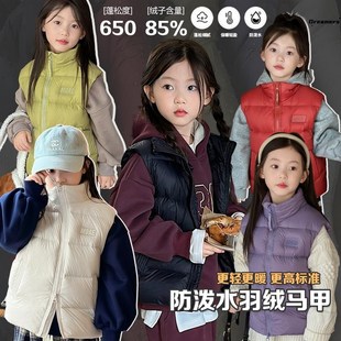儿童羽绒马甲男童马夹秋冬2024新款女童冬天保暖背心宝宝外穿厂家