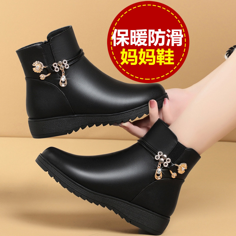 妈妈棉鞋真皮软底短靴坡跟平底冬季加绒保暖皮鞋中老年女鞋棉靴子,女鞋,时装靴,淘宝优惠券,粉丝福利购,淘宝优惠卷