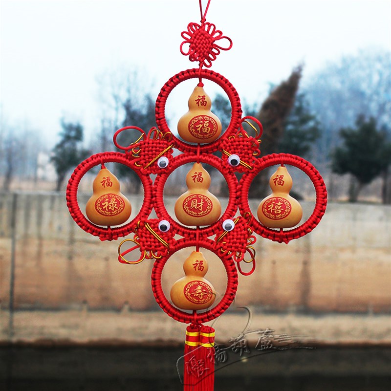 天然小葫芦挂件客厅装饰门对门招财中国结五福临门刻葫.芦家居装