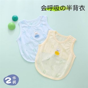 新生婴儿衣服夏季薄款a类纯棉女宝宝男初生半背上衣无袖夏天背心