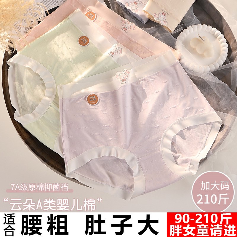 胖女童内裤加肥加大码女大童少女宽松短裤12岁初中学生三角裤15岁