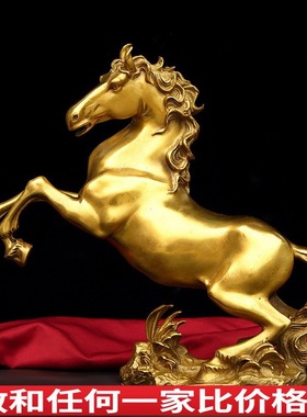 纯铜马摆件 跃马家居装饰品 马到成功办公室摆设公司开业乔迁礼品