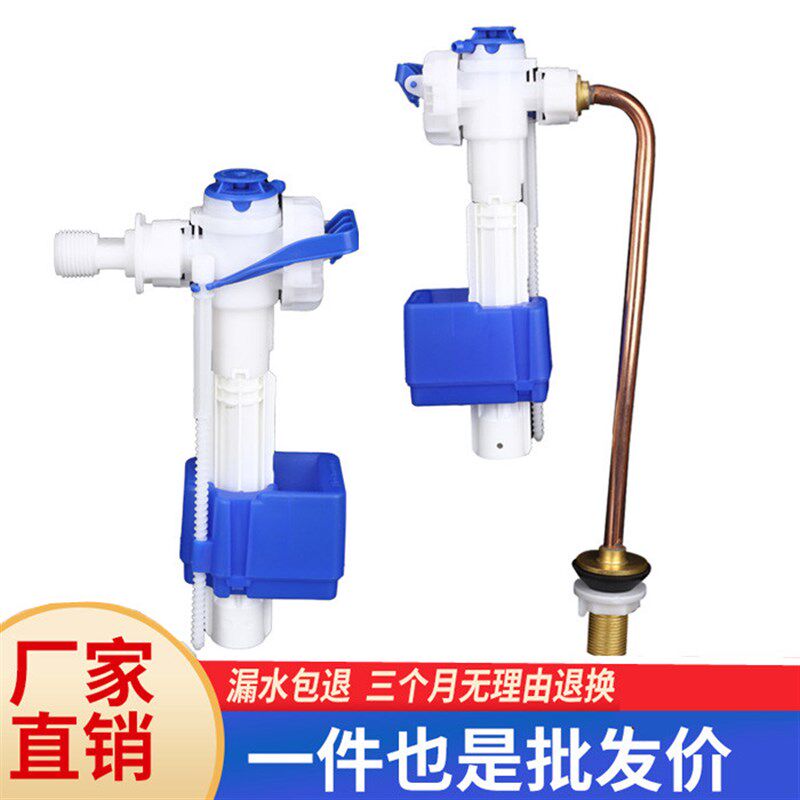 马桶配件通用进水阀铜管坐便器水箱静音补水抽水R注水器老式上水