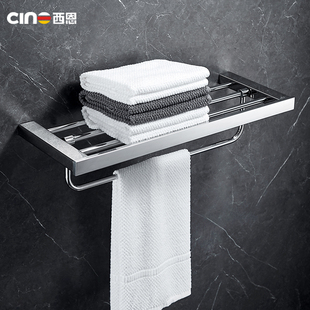 304不锈钢五金挂件o套装浴巾毛巾架卫生间马桶刷墙上三角篮置物架
