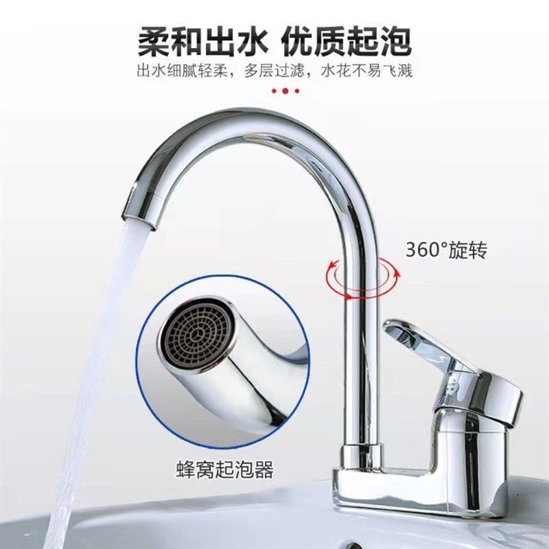 全铜老式面盆增压龙头洗手间水龙头冷热水洗脸盆洗手盆池双孔三孔