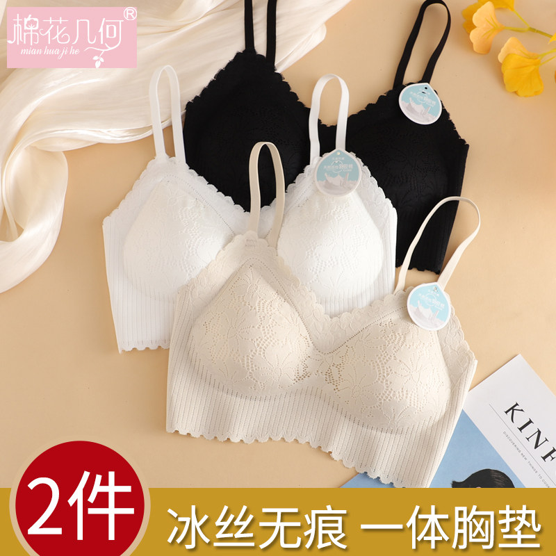 美背内衣女无痕冰丝夏季加厚胸垫一体小胸聚拢内搭吊带背心式文胸