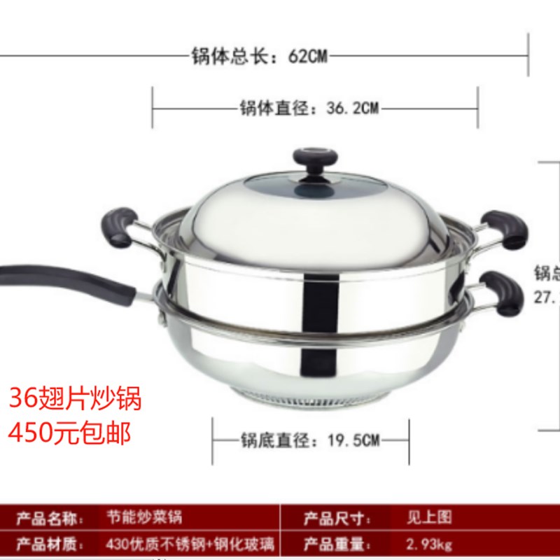 节能省时回购高汤锅蒸锅炒锅速热不锈钢翅片节能锅