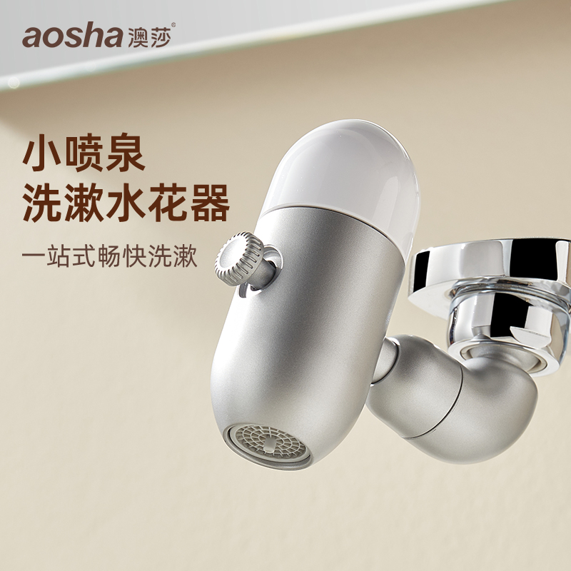 面盆水龙头延伸h器防溅水万能接头万向可旋转起泡器过滤出水嘴花