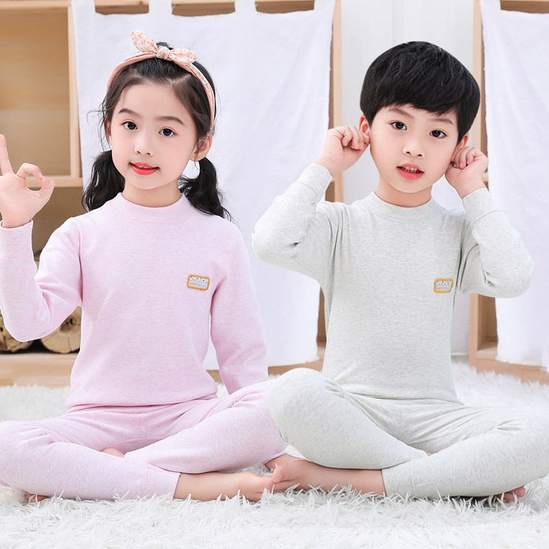 儿童无痕彩棉内衣男女童秋衣秋裤套装中小童棉毛衫舒绒打底衫童装