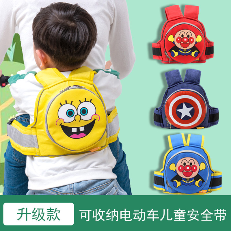 电动摩托车儿童安全带绑带安全背带骑行防摔神器带娃小孩座椅腰带