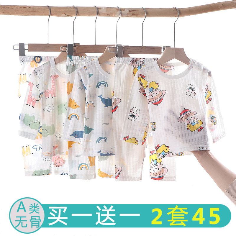 宝宝夏装衣服长袖空调服分体套装纯棉无骨薄款婴儿男女童居家睡衣