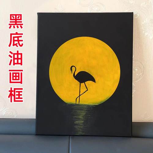 黑色棉布c油画布专业画材油画框画板内框美术丙烯颜料工具绘画材