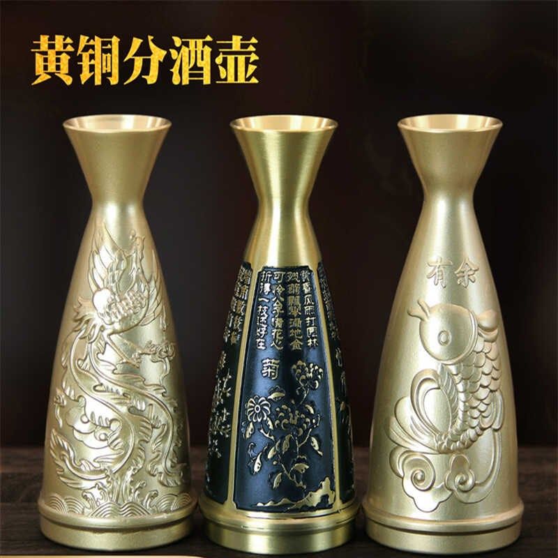 纯黄铜小酒壶摆件老式二两铜酒壶家用喝酒器具家用老式装饰分酒器