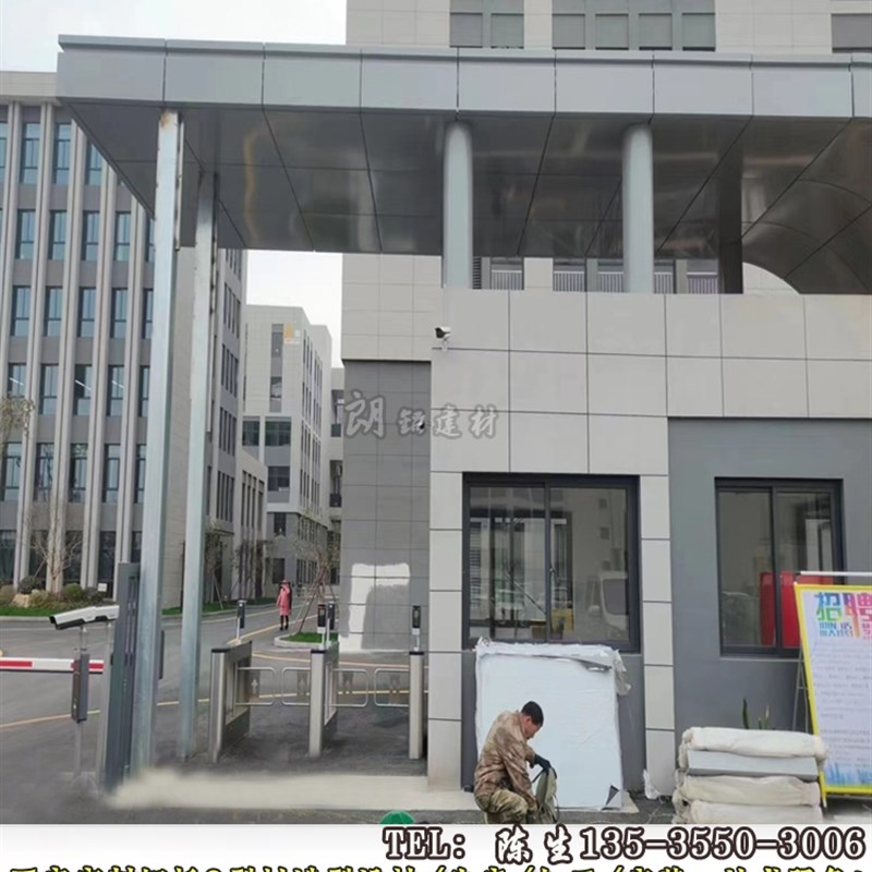 铝单板幕墙定制 l户外外墙门头雨棚弧形造型背景氟碳烤漆别墅铝板