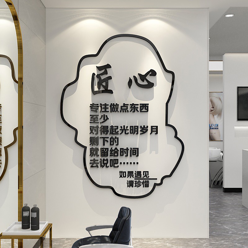 网红理发店墙面装饰品创意美发廊甲铺背景贴画壁纸设计收银前吧台