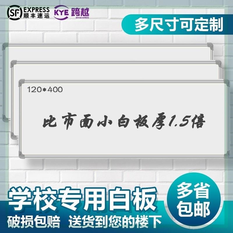 2米3米白板墙贴磁性儿童家用自B粘可擦挂式挂墙画板涂鸦墙贴墙记