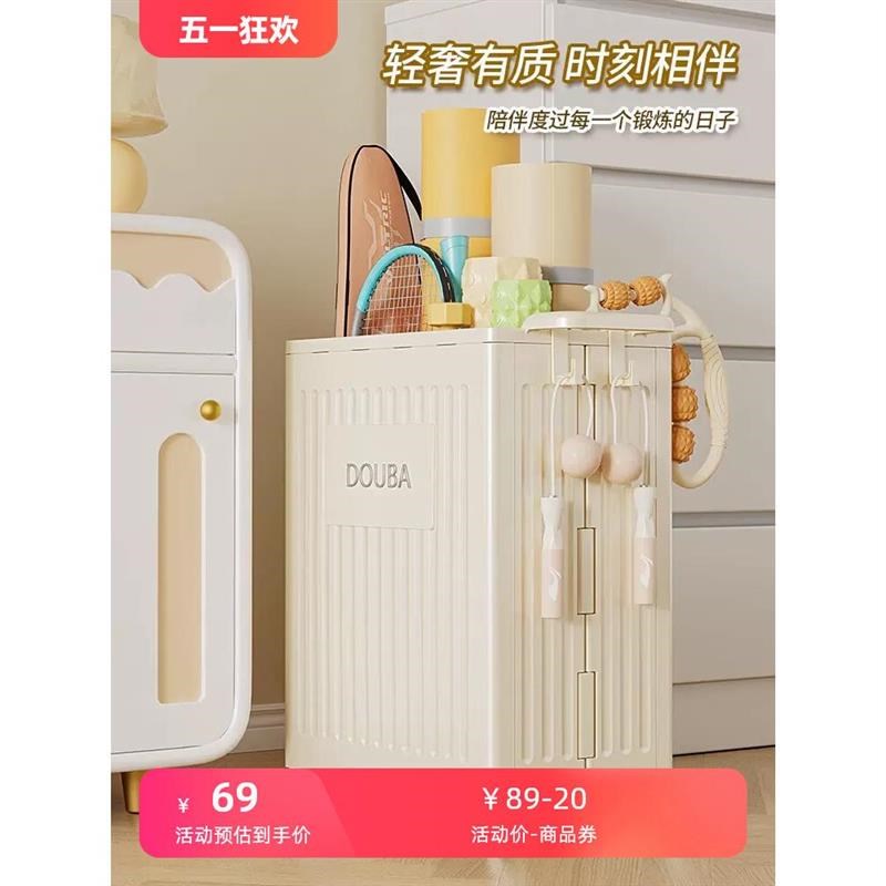 瑜伽垫收纳筐运动健身器r材收纳筒羽毛球拍收纳篮带轮可移动置物