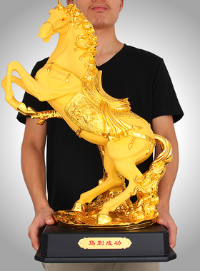 马到成功工艺品马摆件客厅居家装饰品摆设办公室招财生肖风水礼品
