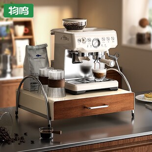 物鸣台面咖啡机置物架摆放台桌面落地架子收纳家用放咖啡机架子