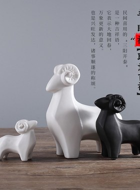 三羊开泰创意陶瓷生肖羊摆件化解吉祥物高级感家居客厅玄关工艺品