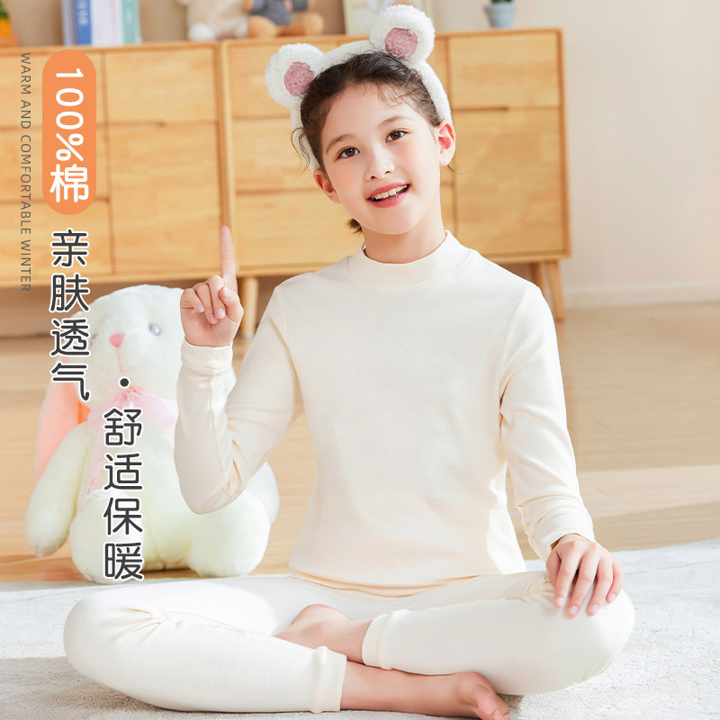 儿童秋衣秋裤套装全棉女童2024年新款青少年纯棉毛衫学生保暖内衣