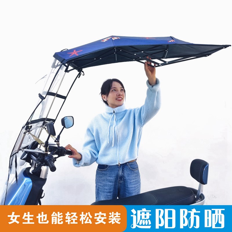 电动车雨棚雨蓬可折叠防晒防y雨挡风罩伸缩式二轮自行车改装可拆