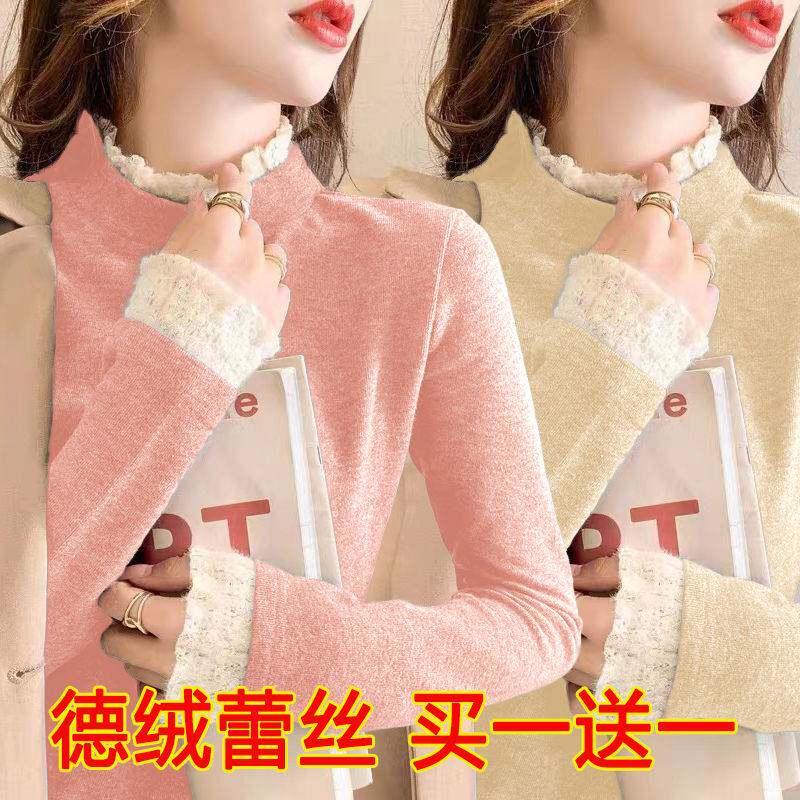 单/两件 德绒蕾丝领半高领打底衫女2022春秋冬季新款长袖内搭上衣