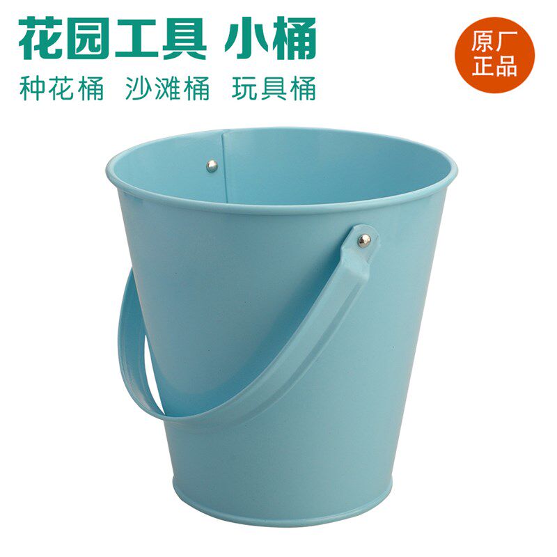 儿童花园种植工具沙滩玩具铁质小水壶铁桶小孩小桶幼儿园赶海工具