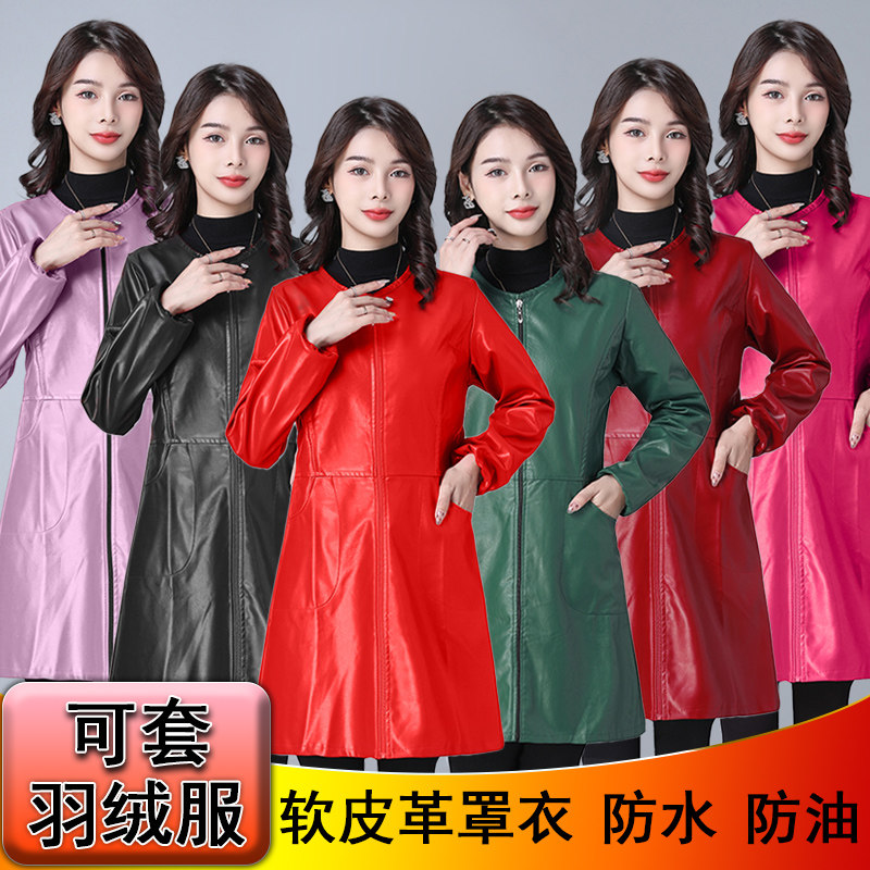 防水防油中长款PU皮女成人长袖正穿围裙J拉链修身套羽绒服罩衣外