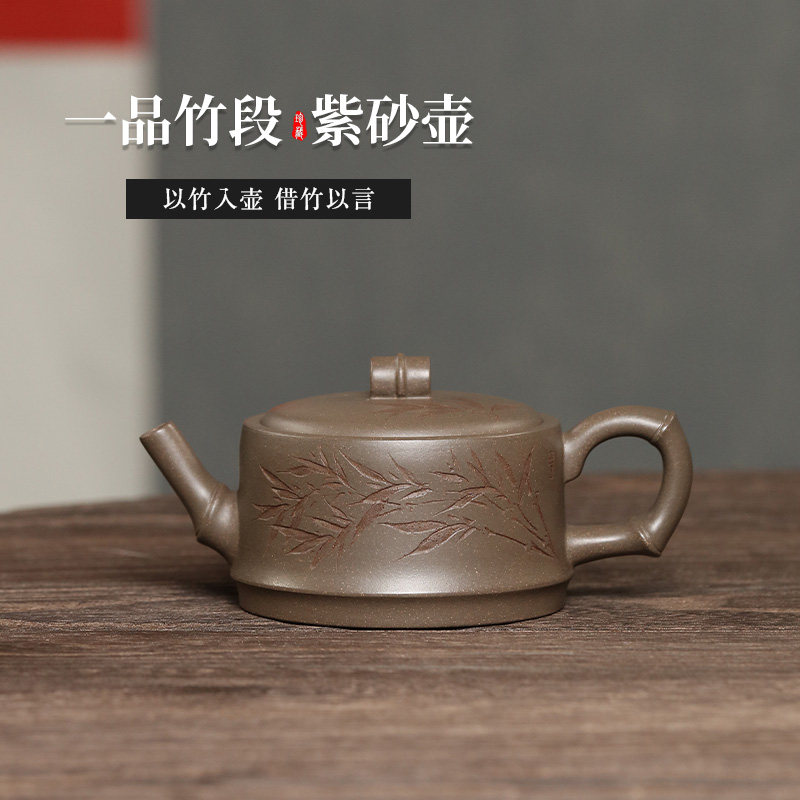 宜兴小品紫砂壶刻绘原矿青灰段泥手工茶壶功夫泡茶茶具一品竹段