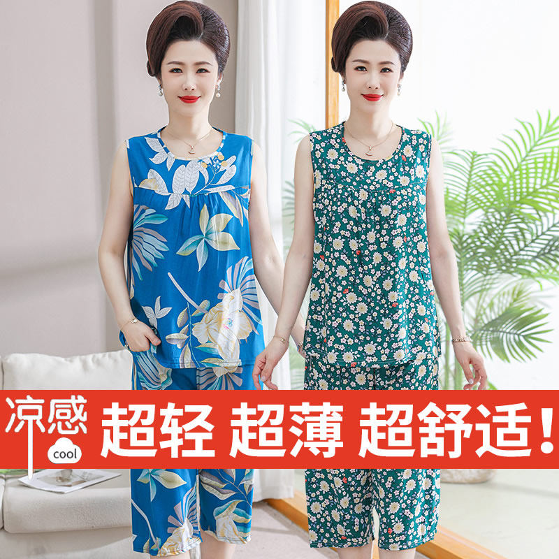 棉绸睡衣女士夏天背心无袖中老年夏季薄款妈妈家居服两件套装宽松