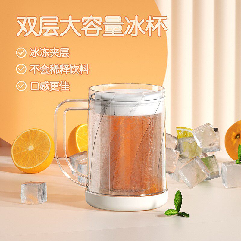 快速冰镇制大容量冰杯双层夹层液体冰箱冷冻杯子玻璃冰镇杯啤酒杯
