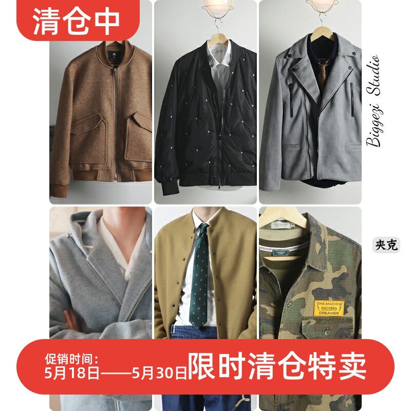 [夹克外套多选 ] 复古修身棒球服高品质微厚保暖毛呢小清新休闲