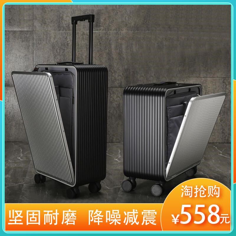 铝框行李箱旅行箱17寸拉杆箱万向轮男女学生20耐用密码24寸皮箱子