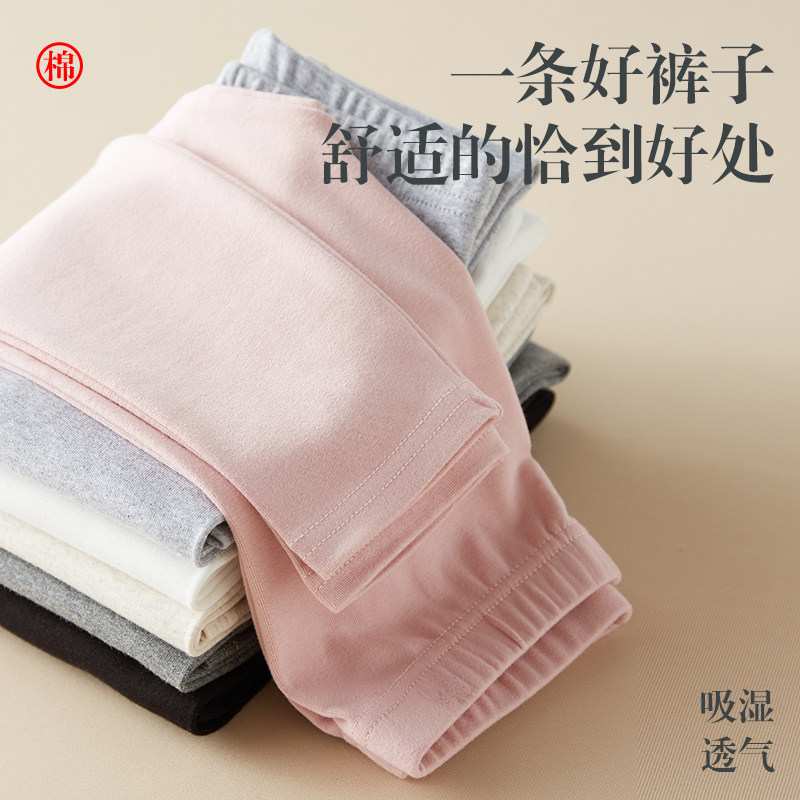 女童内搭裤纯棉新款春秋外穿儿童裤子薄款白黑色弹力长裤宝宝高腰