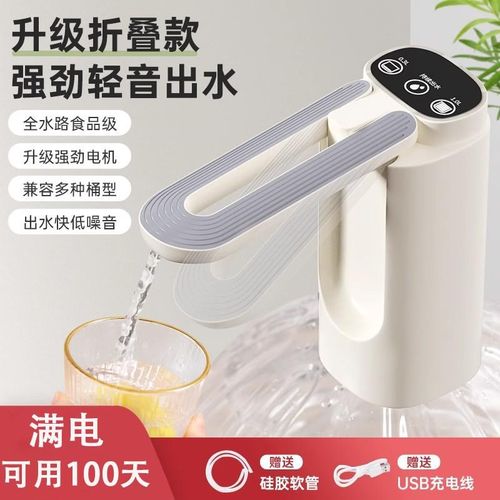 桶装水抽水器电动吸水器抽水泵矿泉水上水器水桶饮水机自动压水器