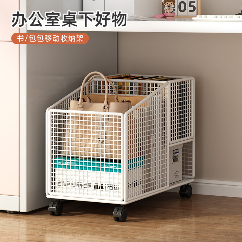 小书架移动可旋转学生落地书柜小推车桌下书包办公书桌收纳置物架,住宅家具,旋转书架,淘宝优惠券,粉丝福利购,淘宝优惠卷