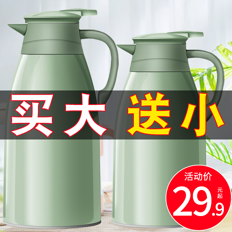 家用保温壶小小h型保温水壶暖水瓶便携保温瓶热水开水瓶暖壶大容
