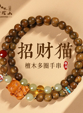 绿檀木招财猫双圈手串情侣饰品新中式复古桃木小叶紫檀手链男女款
