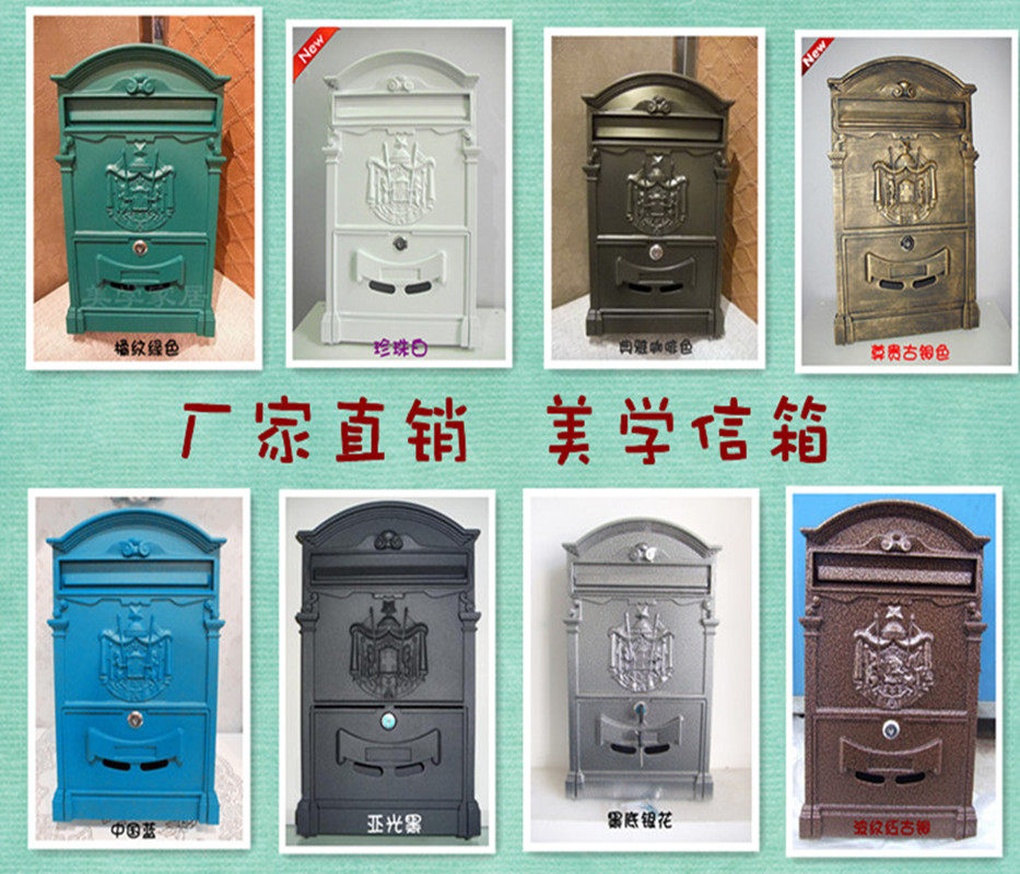 欧式信箱别墅院子家用信报箱室外防雨复古新年礼物创意密码锁邮箱