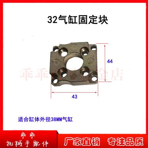 机械手配件 天行斜臂 横走机 650上下气缸 下固定块 引拔座固定座