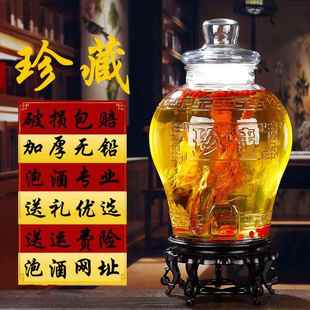 玻璃泡酒瓶5斤10斤无铅家用泡酒瓶带龙头密封泡酒坛酿泡酒罐酒壶