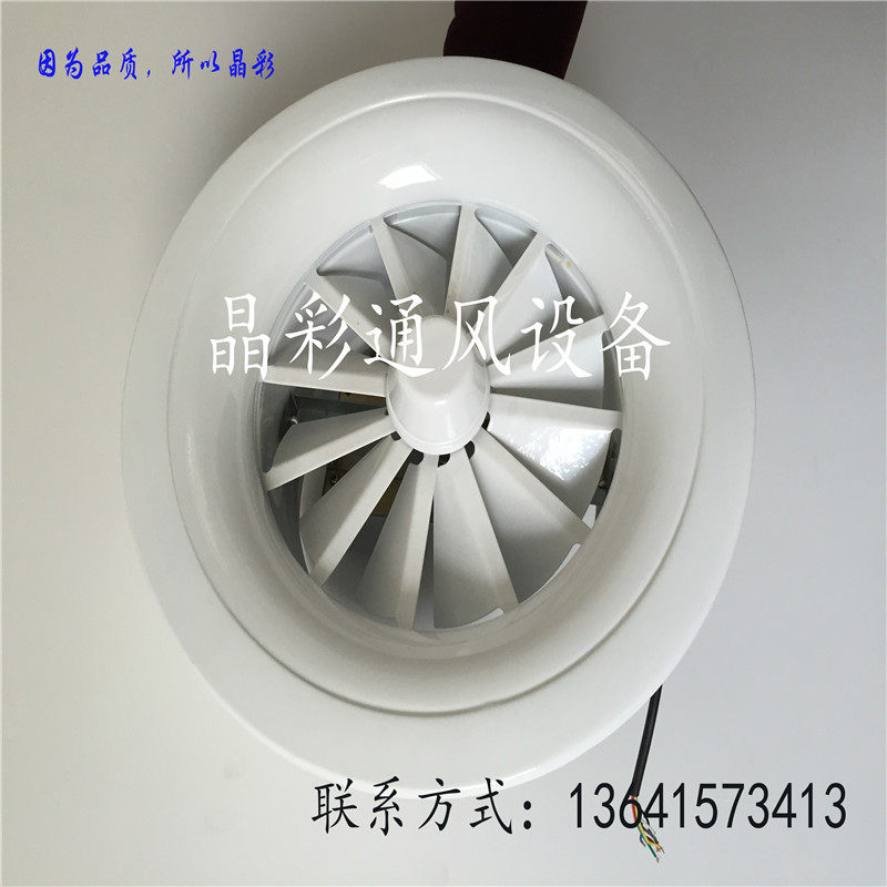 旋流电动 风口250/315球形喷口鼓形喷口圆形散流器出风口回风口