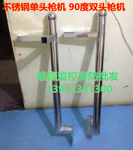 不锈钢双头90度L型枪机吸墙监控杆 侧吸监控杆子0.5米1米球机杆