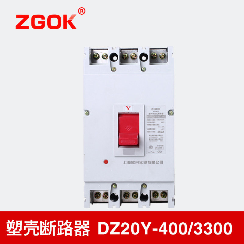 空气开关 DZ20Y-400/3300-250A 350A 400安塑壳断路器 短路保护器