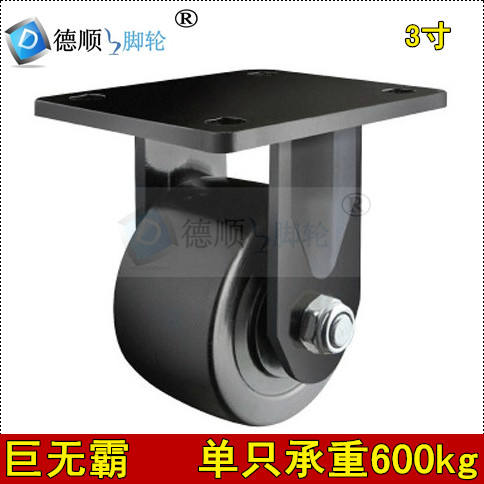 3寸超载低重心定向脚轮商业机械设备固定轮 2寸2.5寸尼龙轮宽50mm